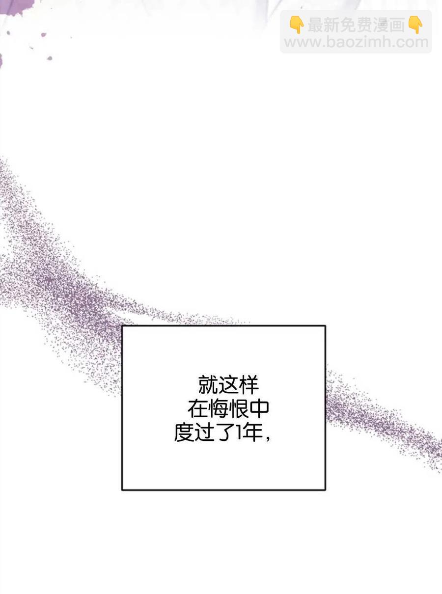 爲了幫助你理解 - 第47話(3/3) - 2