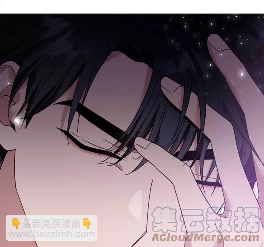 爲了幫助你理解 - 第47話(3/3) - 3