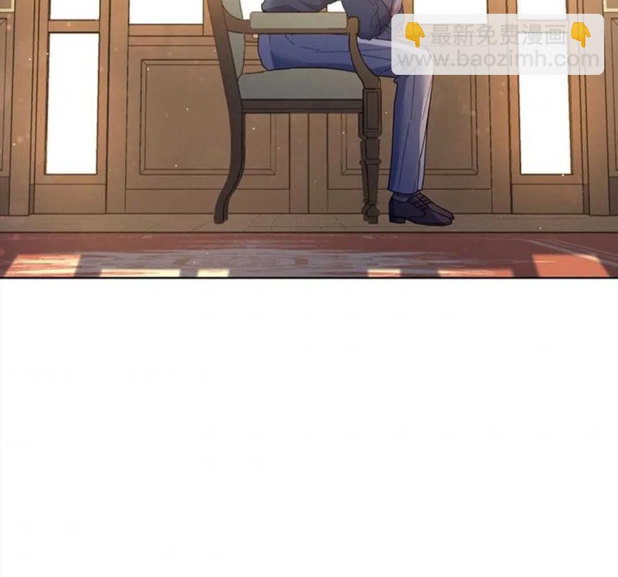 爲了幫助你理解 - 第47話(3/3) - 6