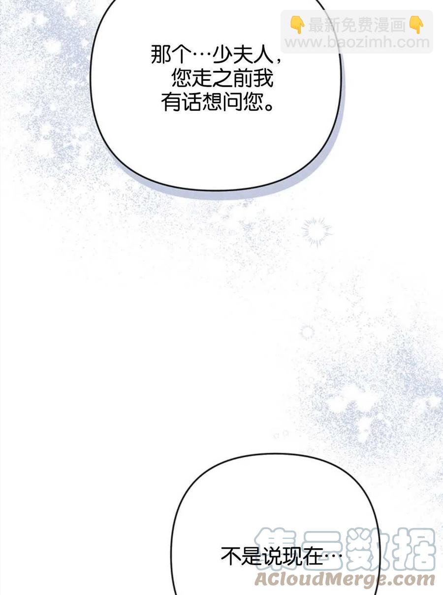 爲了幫助你理解 - 第47話(1/3) - 1