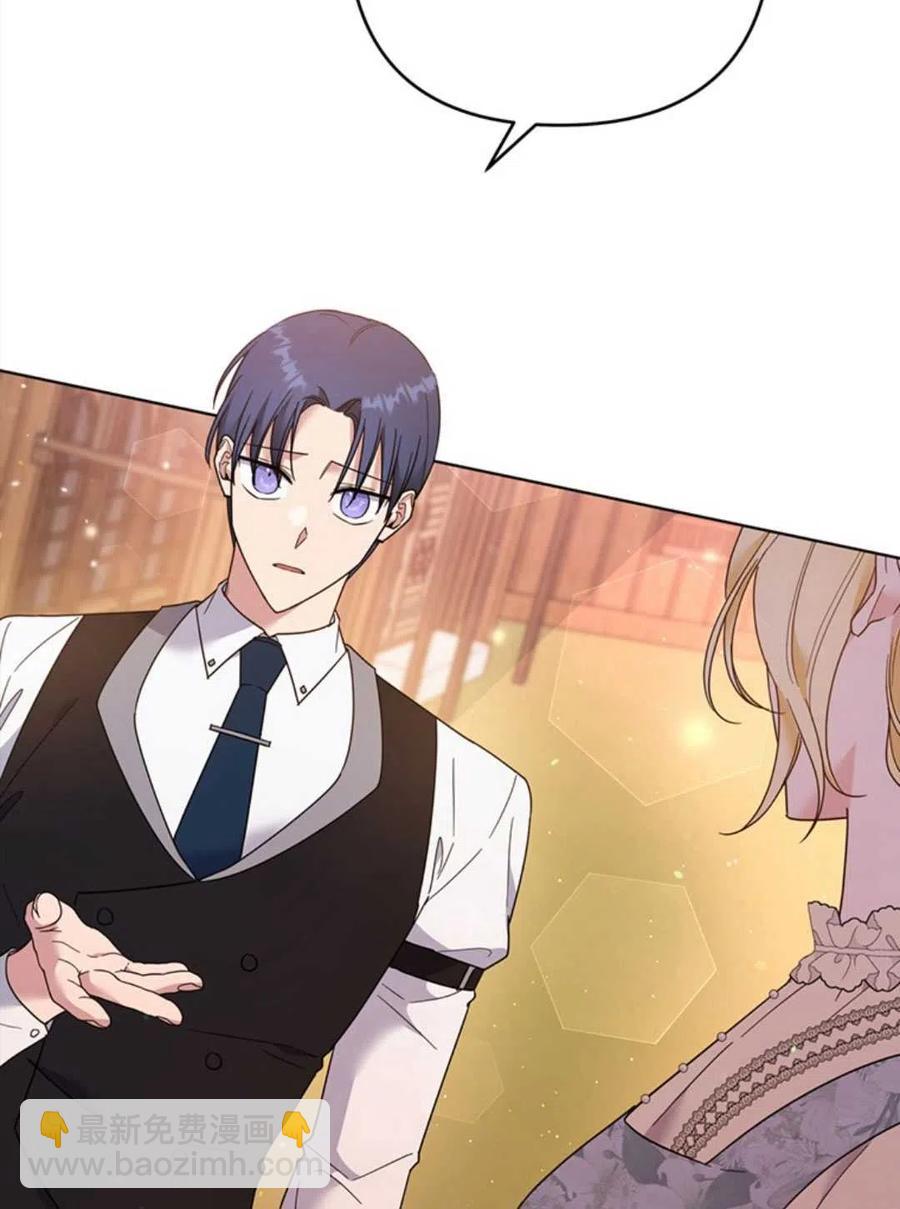 爲了幫助你理解 - 第47話(1/3) - 2