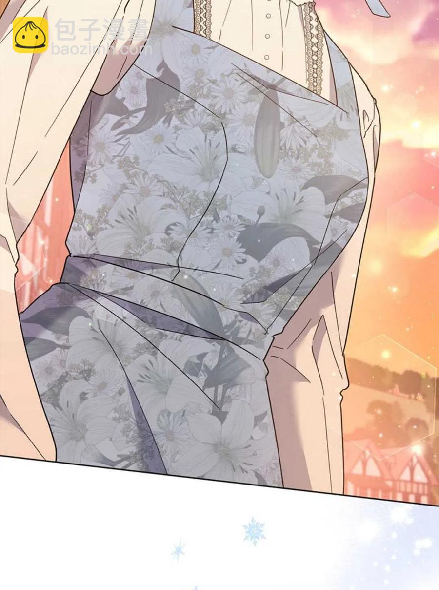 爲了幫助你理解 - 第47話(1/3) - 4