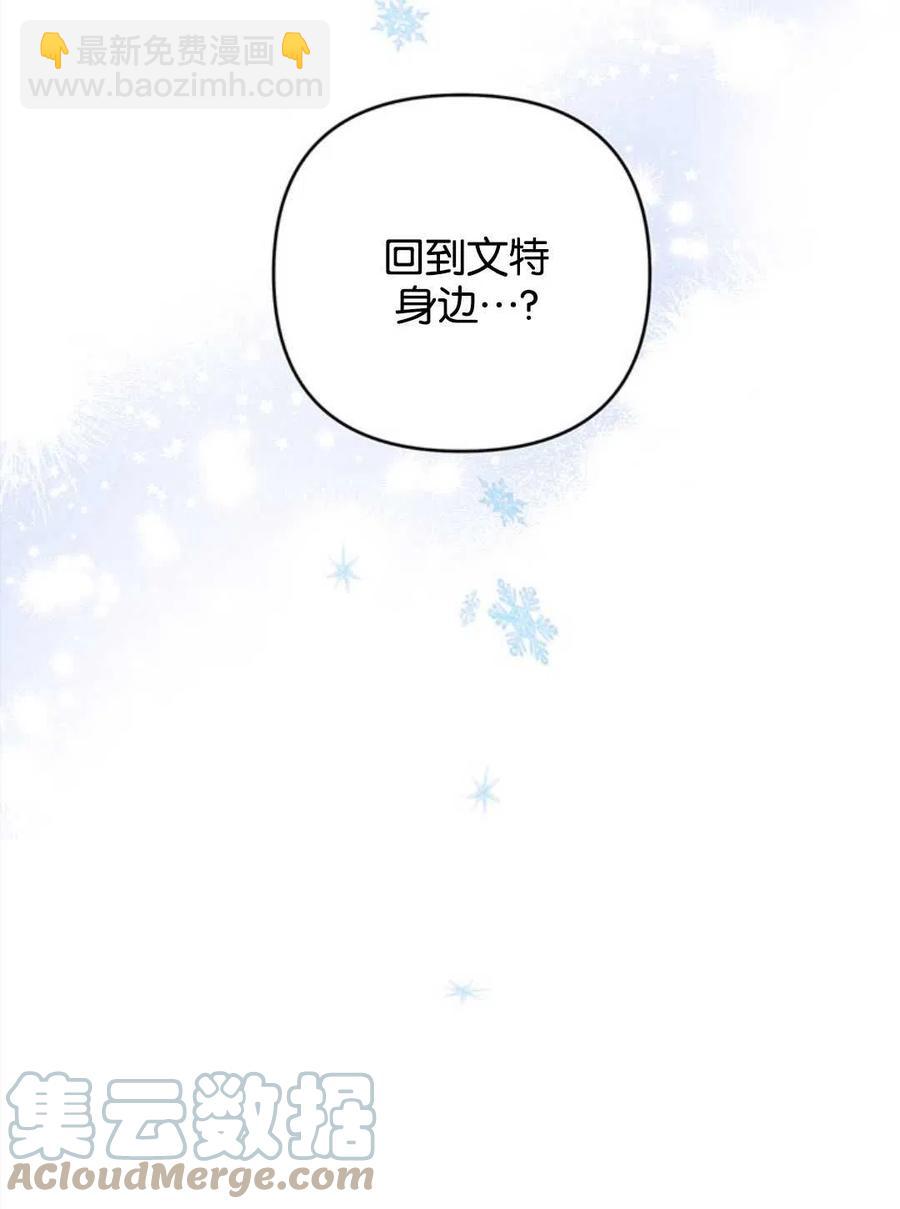 爲了幫助你理解 - 第47話(1/3) - 5