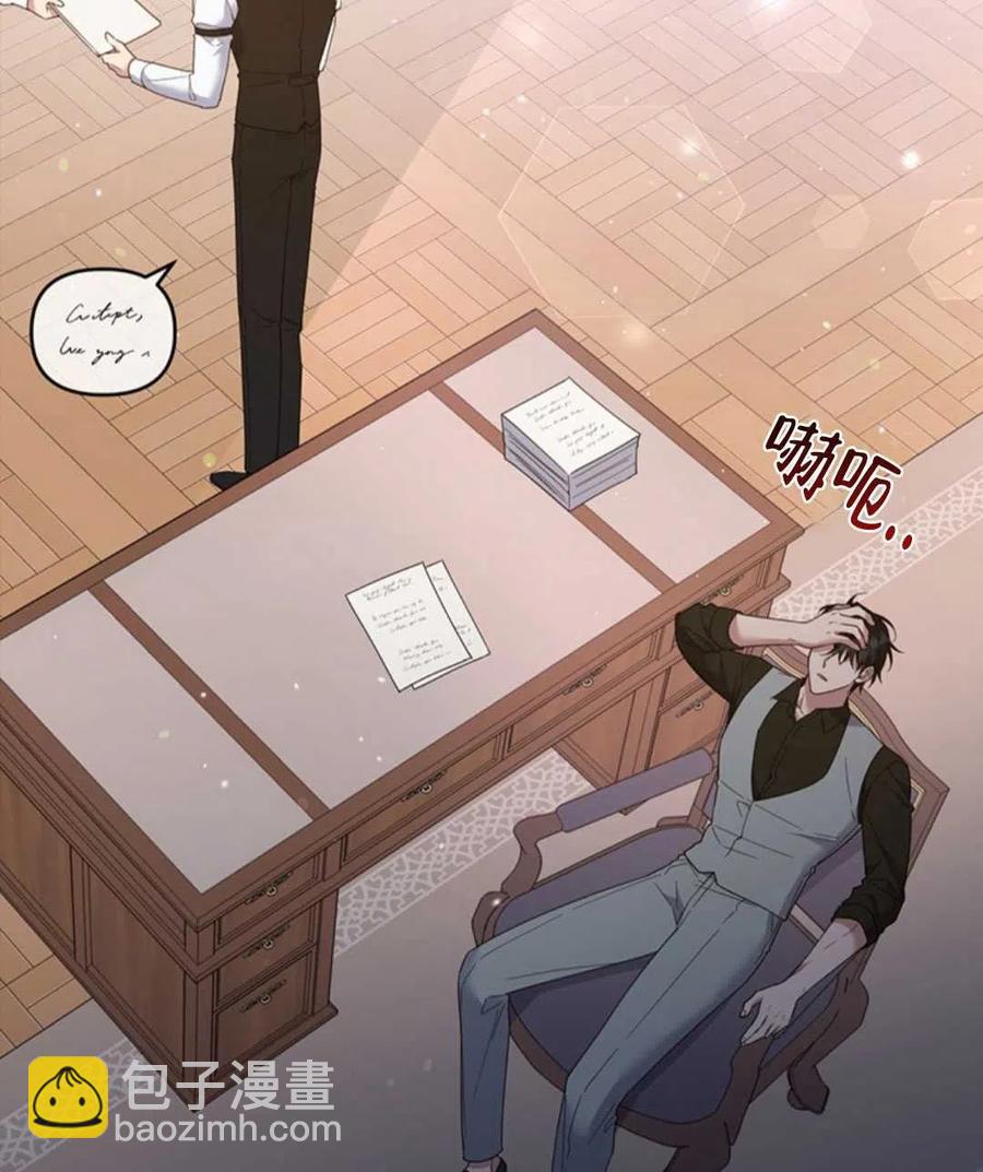 爲了幫助你理解 - 第47話(1/3) - 8