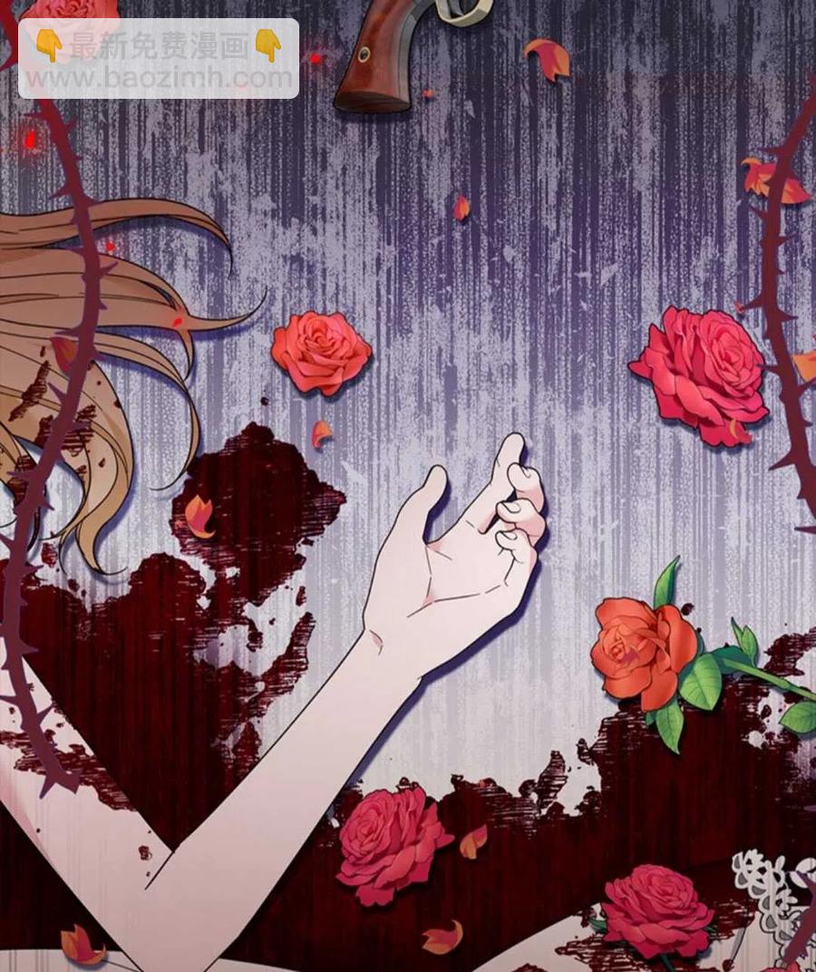 爲了幫助你理解 - 第47話(1/3) - 4