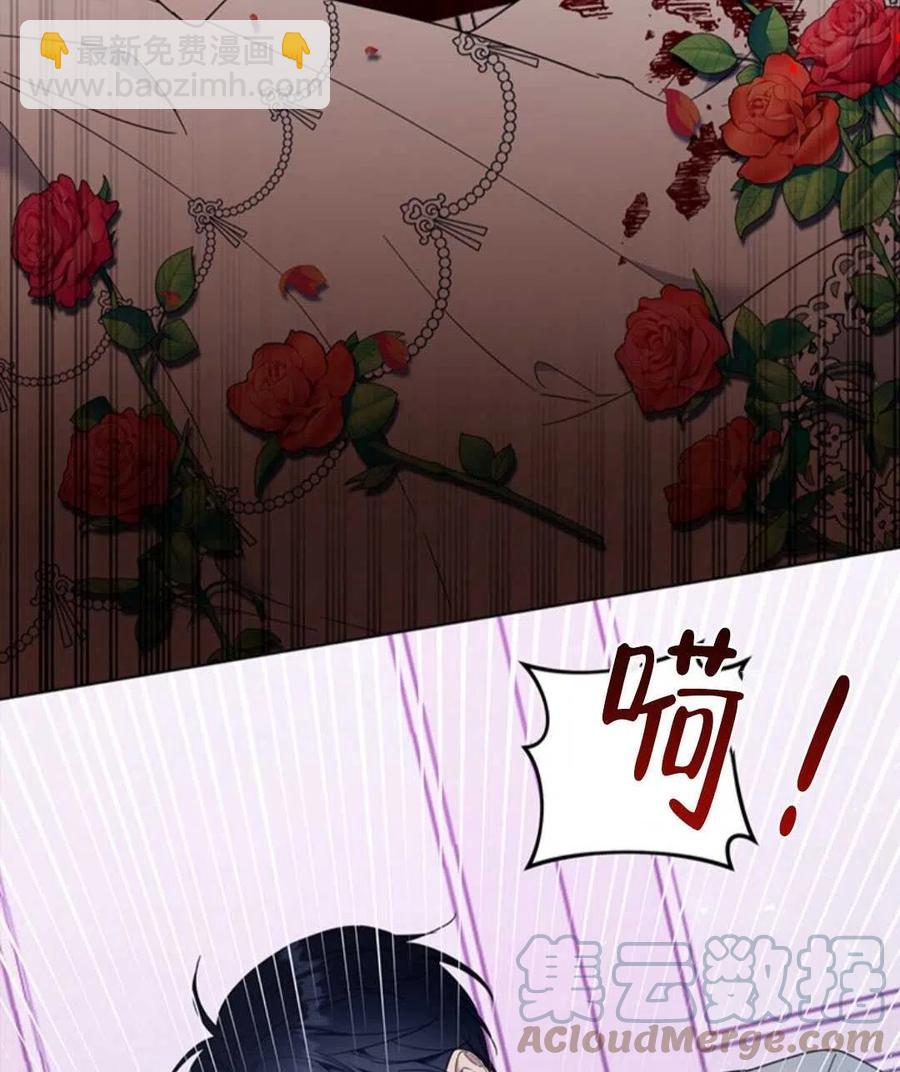 爲了幫助你理解 - 第47話(1/3) - 5