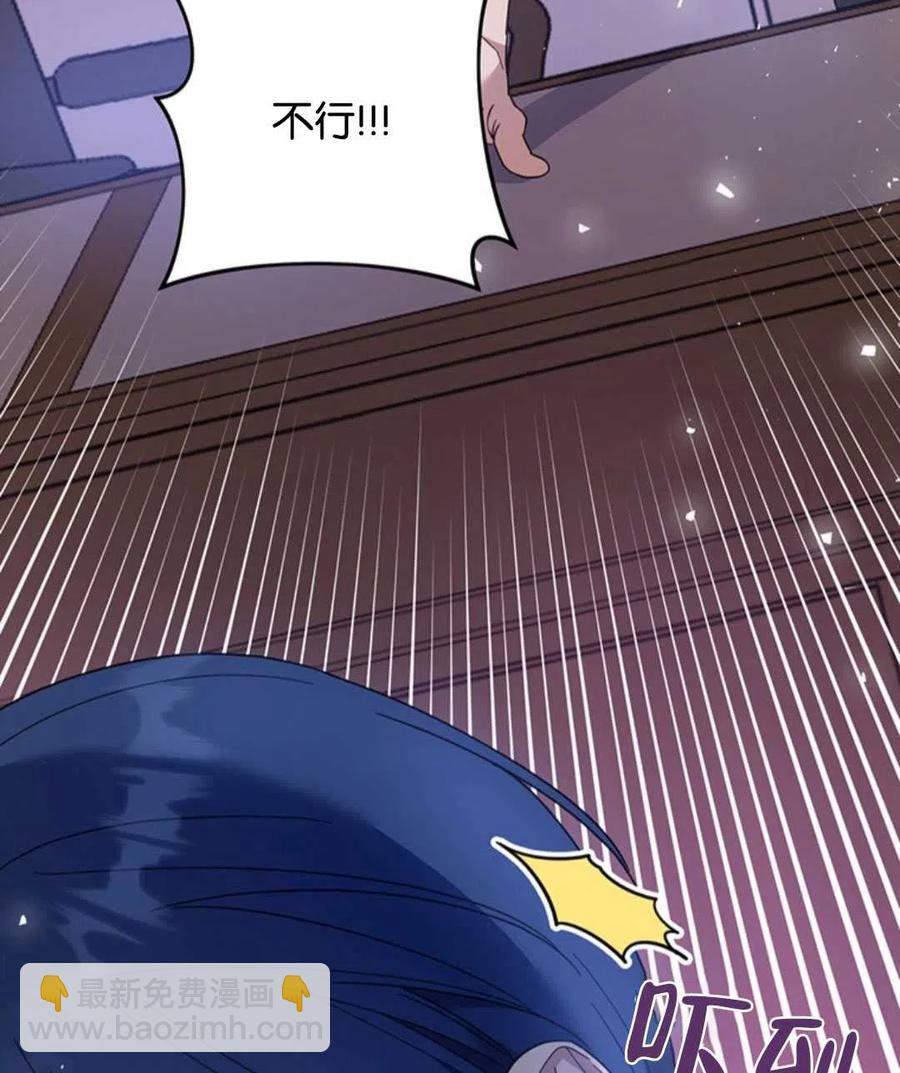 爲了幫助你理解 - 第47話(1/3) - 7