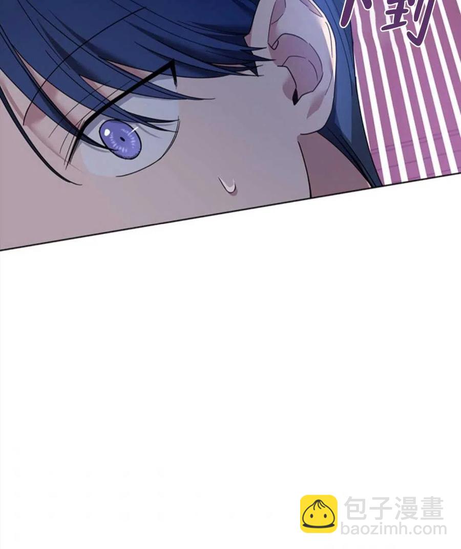 爲了幫助你理解 - 第47話(1/3) - 8