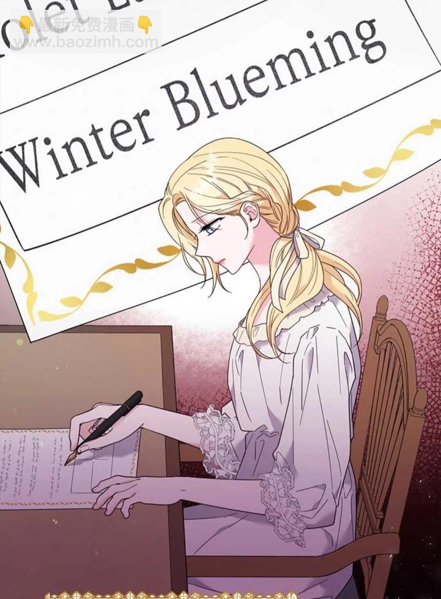 爲了幫助你理解 - 第47話(2/3) - 8