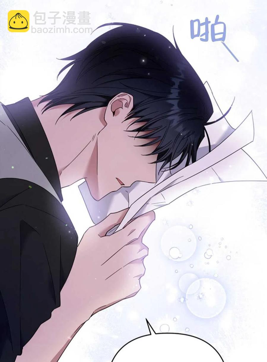 爲了幫助你理解 - 第47話(2/3) - 5