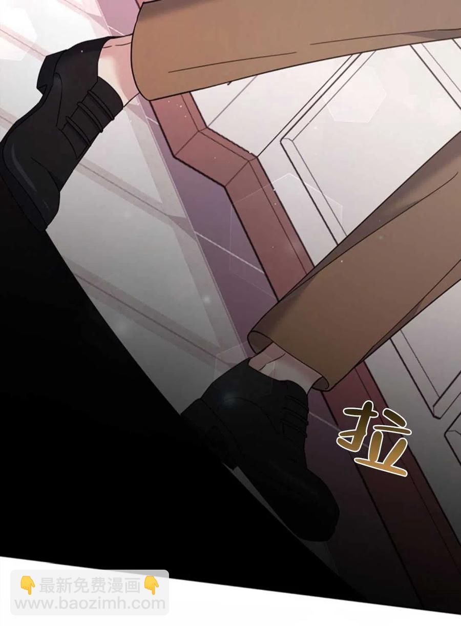 爲了幫助你理解 - 第47話(2/3) - 8