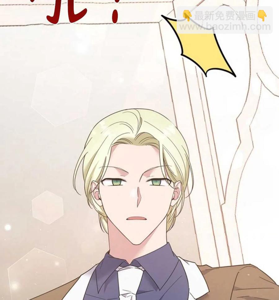 爲了幫助你理解 - 第47話(2/3) - 2