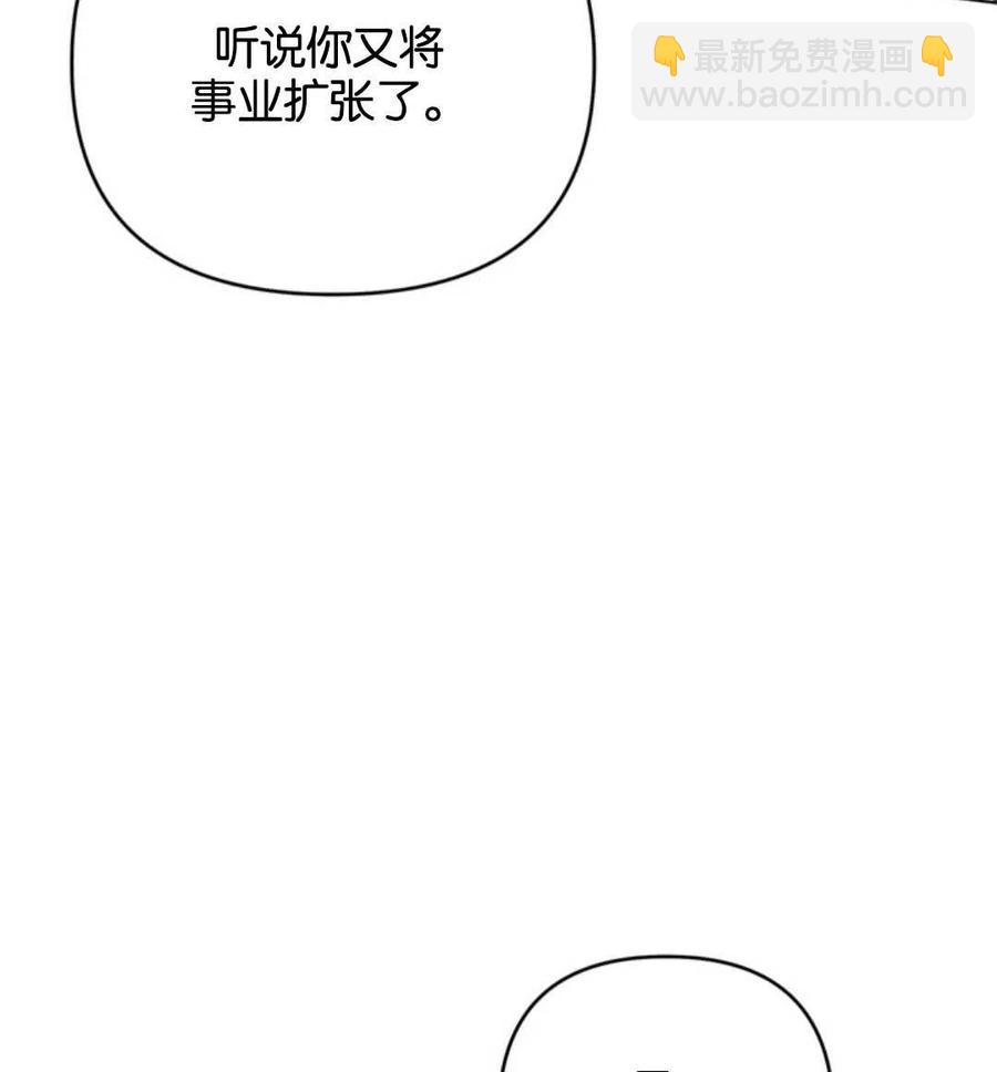 爲了幫助你理解 - 第47話(2/3) - 4