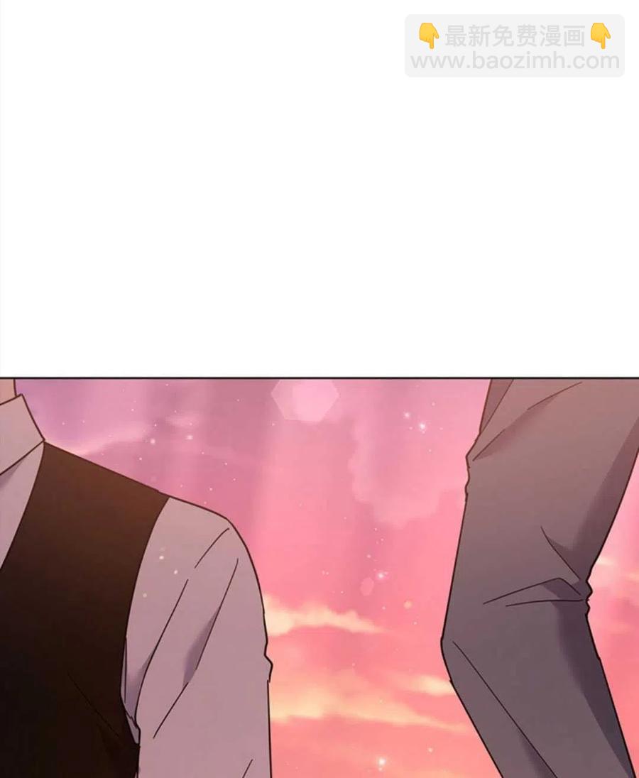 爲了幫助你理解 - 第47話(1/3) - 8