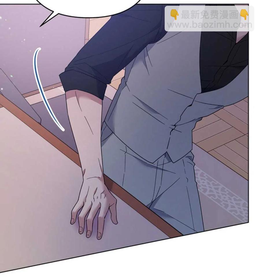 爲了幫助你理解 - 第47話(2/3) - 2