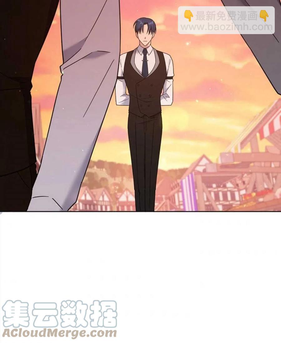 爲了幫助你理解 - 第47話(1/3) - 1