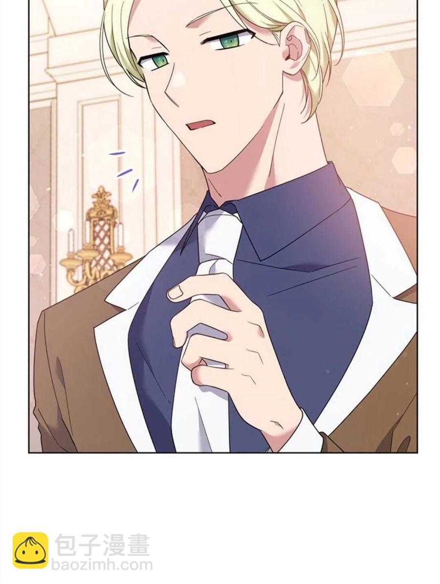 爲了幫助你理解 - 第47話(2/3) - 4