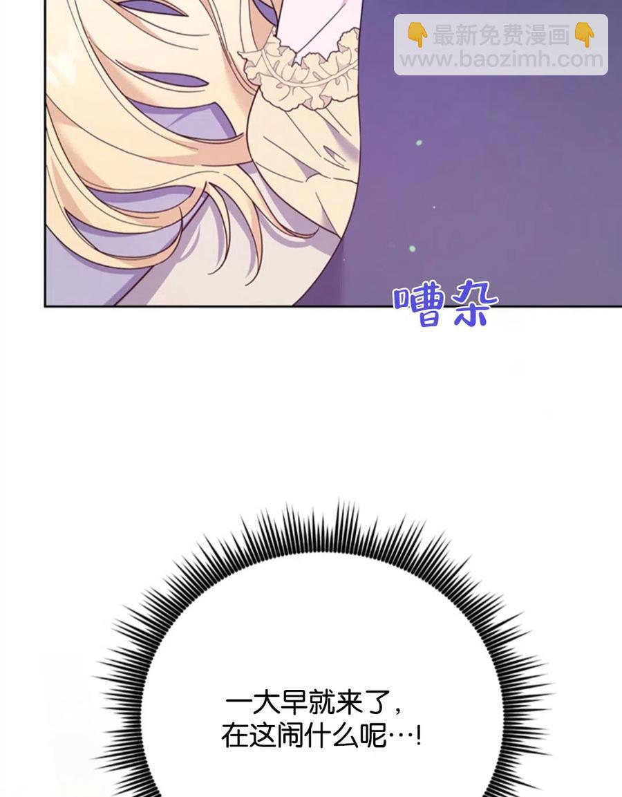 爲了幫助你理解 - 第49話(3/3) - 1