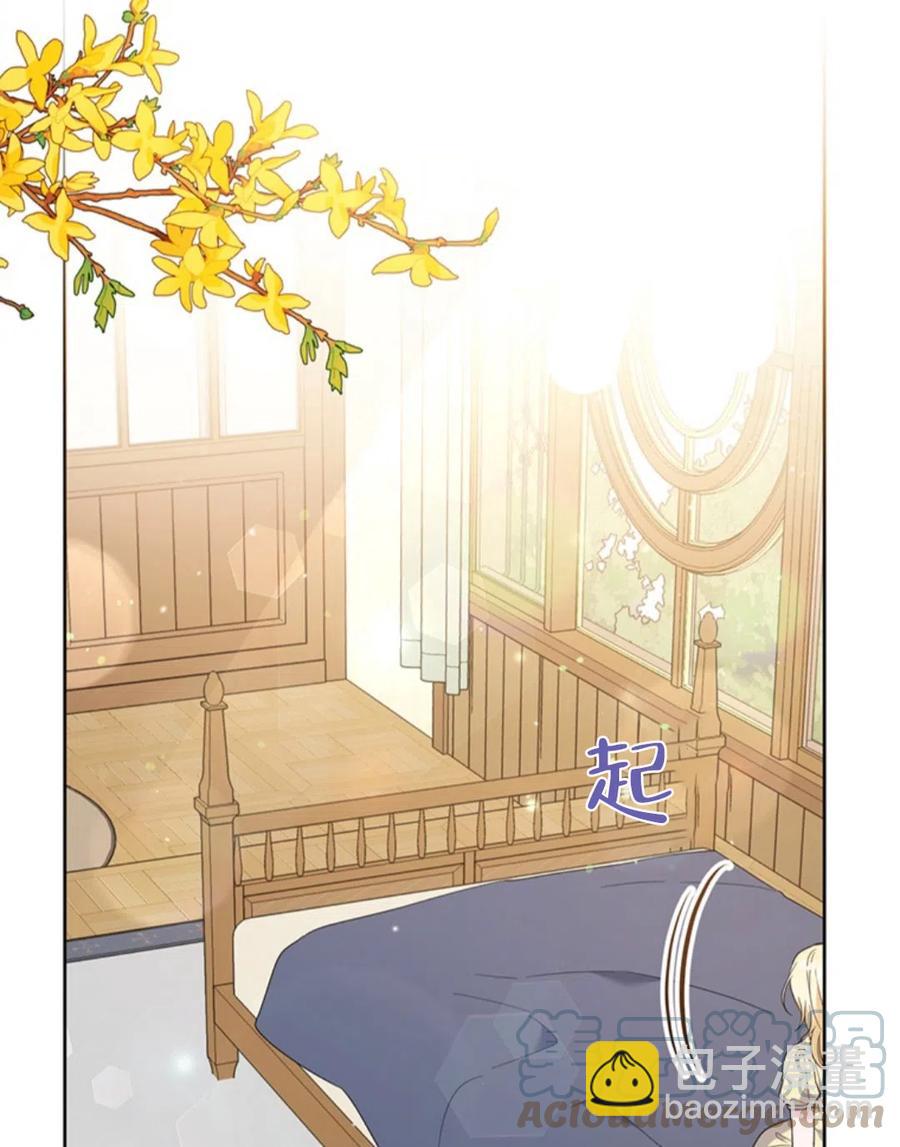 爲了幫助你理解 - 第49話(3/3) - 4