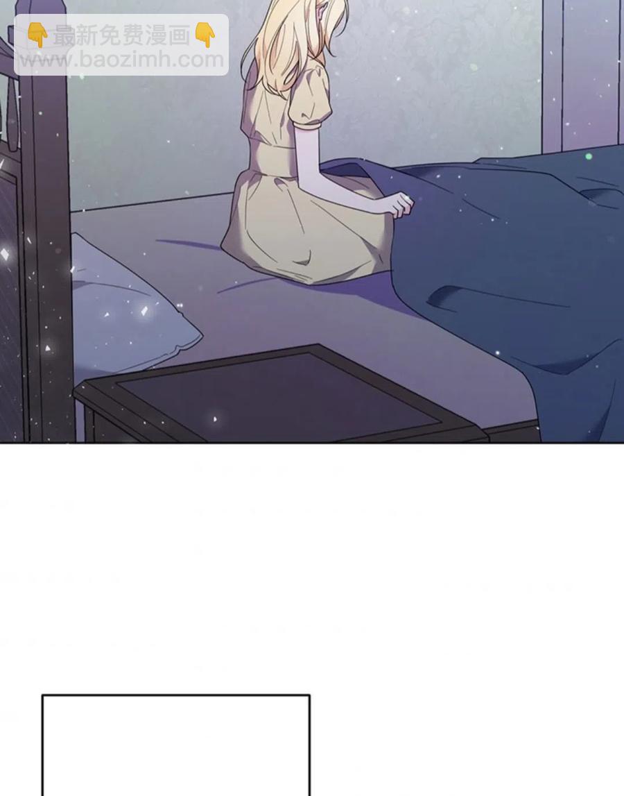 爲了幫助你理解 - 第49話(3/3) - 4