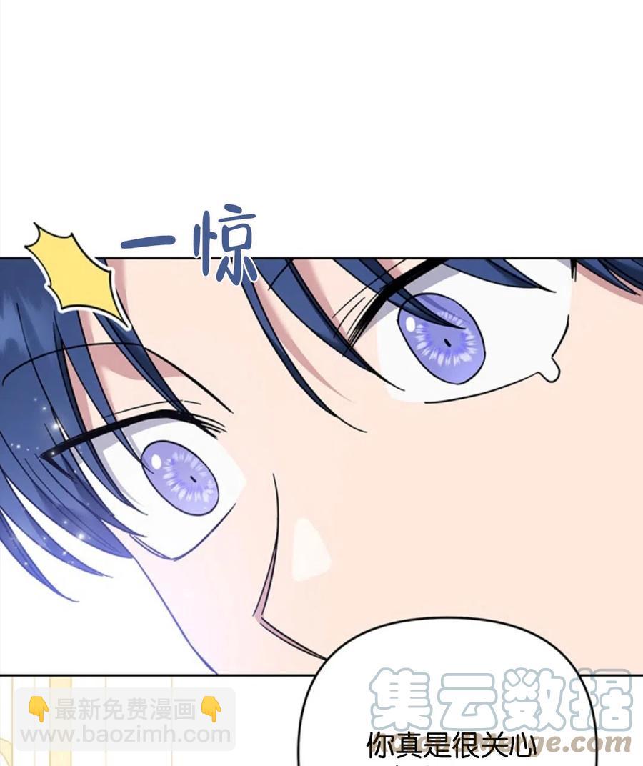 爲了幫助你理解 - 第49話(1/3) - 5