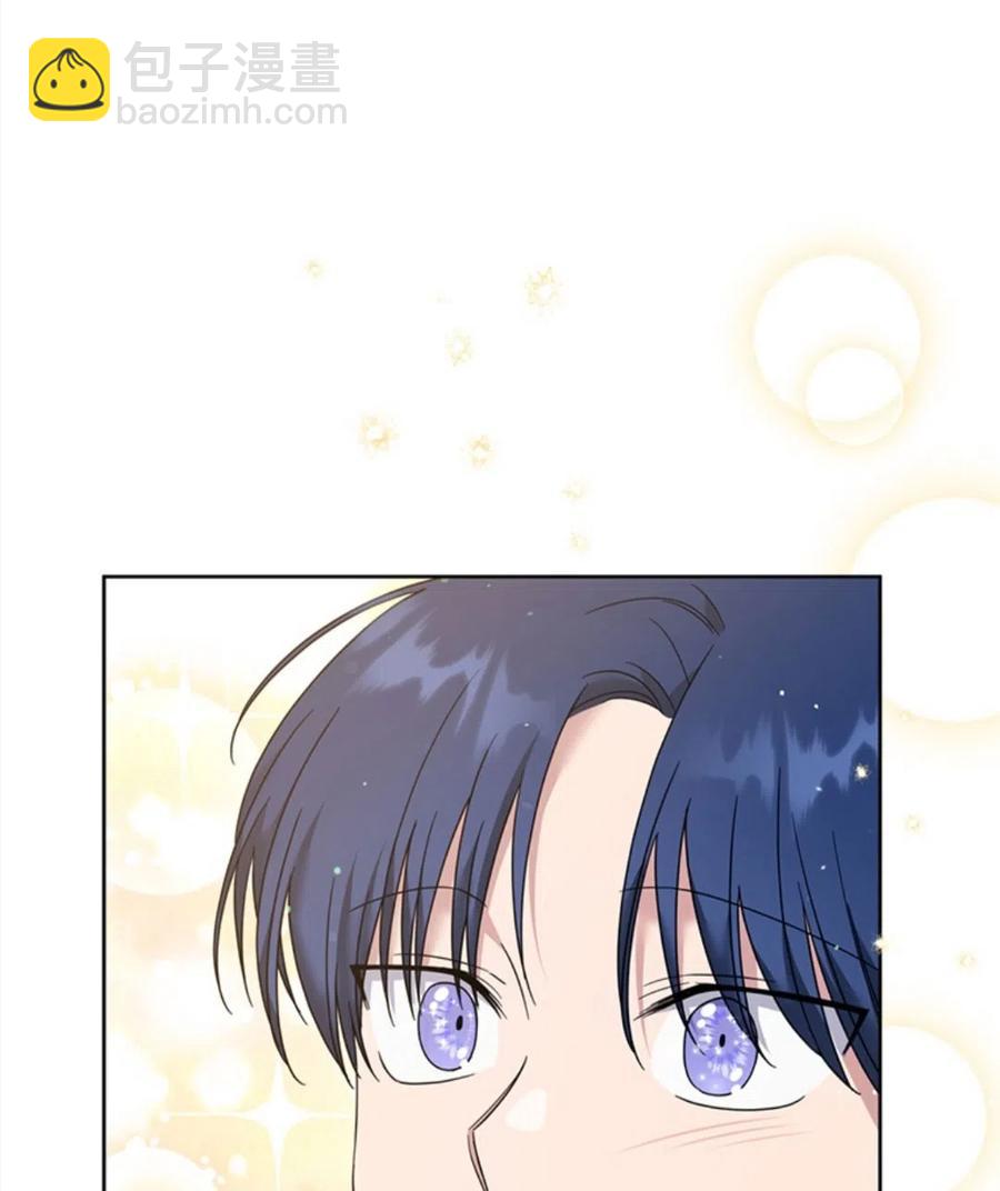 爲了幫助你理解 - 第49話(1/3) - 8