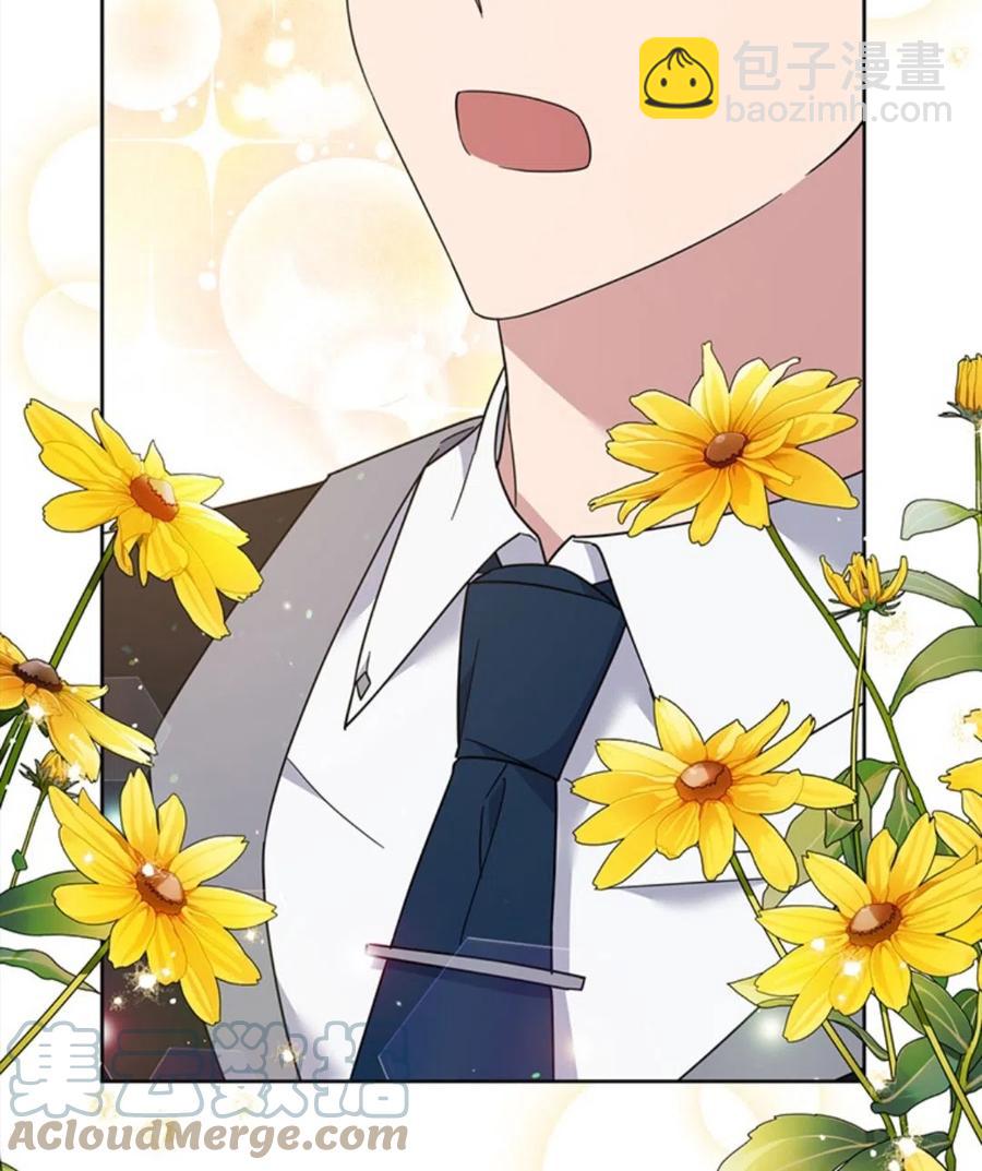 爲了幫助你理解 - 第49話(1/3) - 1