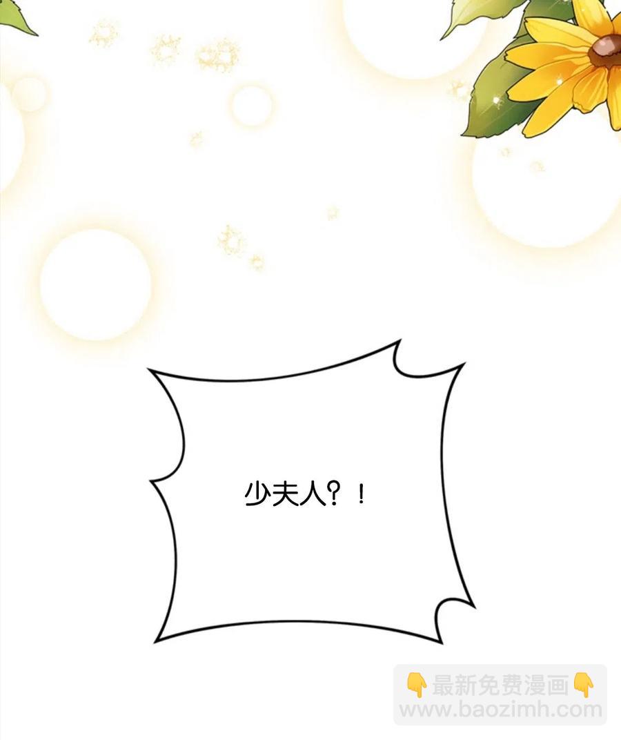 爲了幫助你理解 - 第49話(1/3) - 2