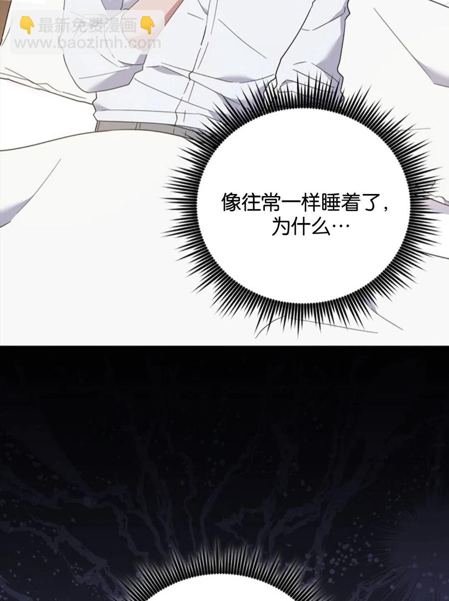 爲了幫助你理解 - 第49話(1/3) - 2