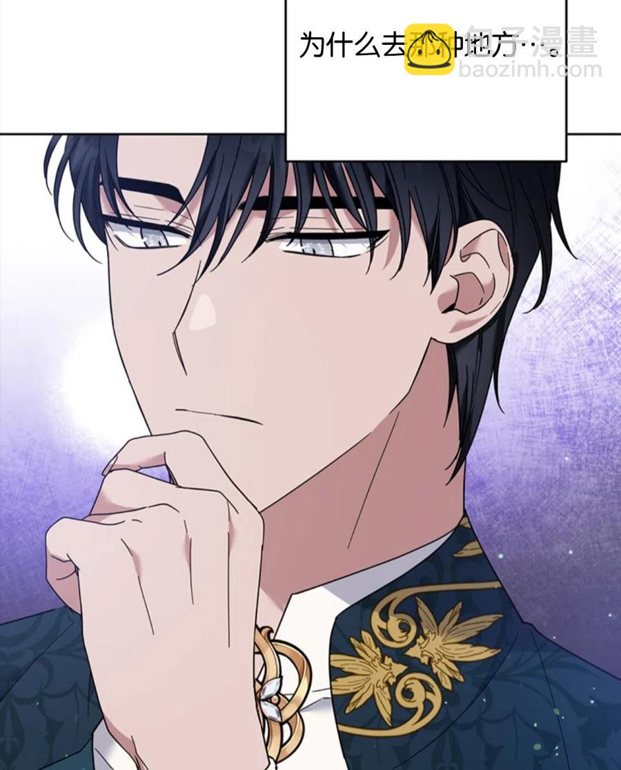 爲了幫助你理解 - 第49話(1/3) - 7