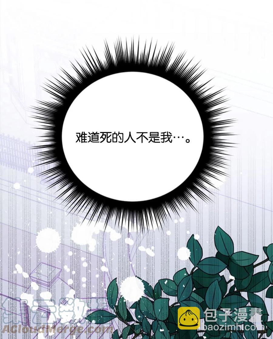 爲了幫助你理解 - 第49話(1/3) - 1