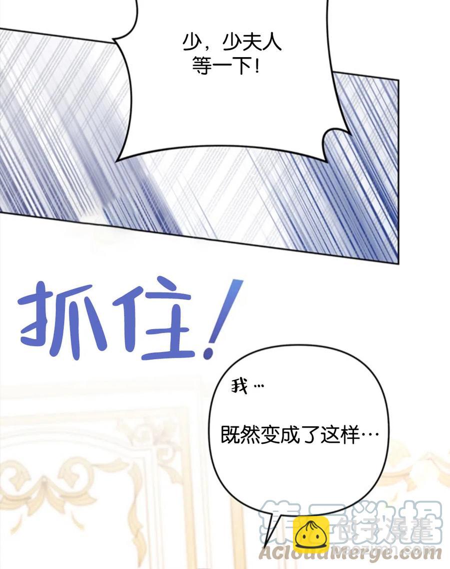 爲了幫助你理解 - 第49話(1/3) - 1