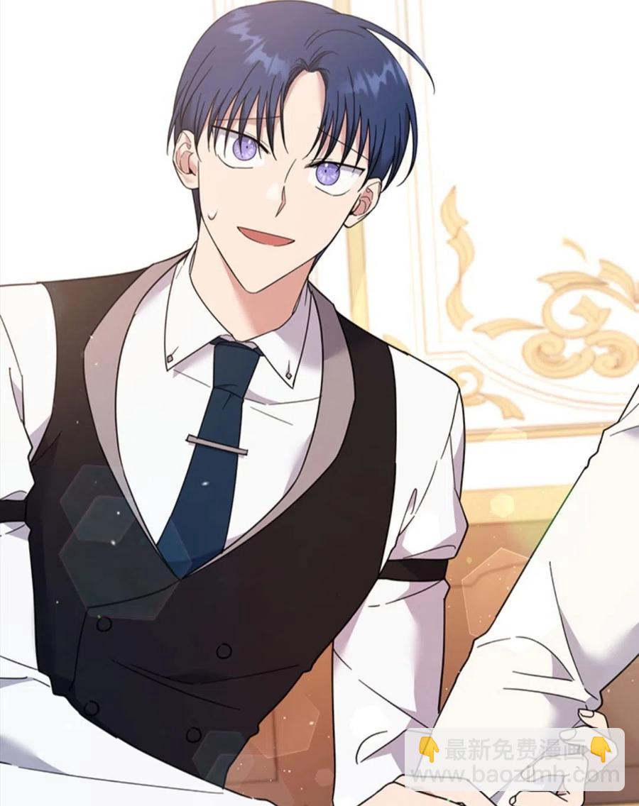 爲了幫助你理解 - 第49話(1/3) - 2