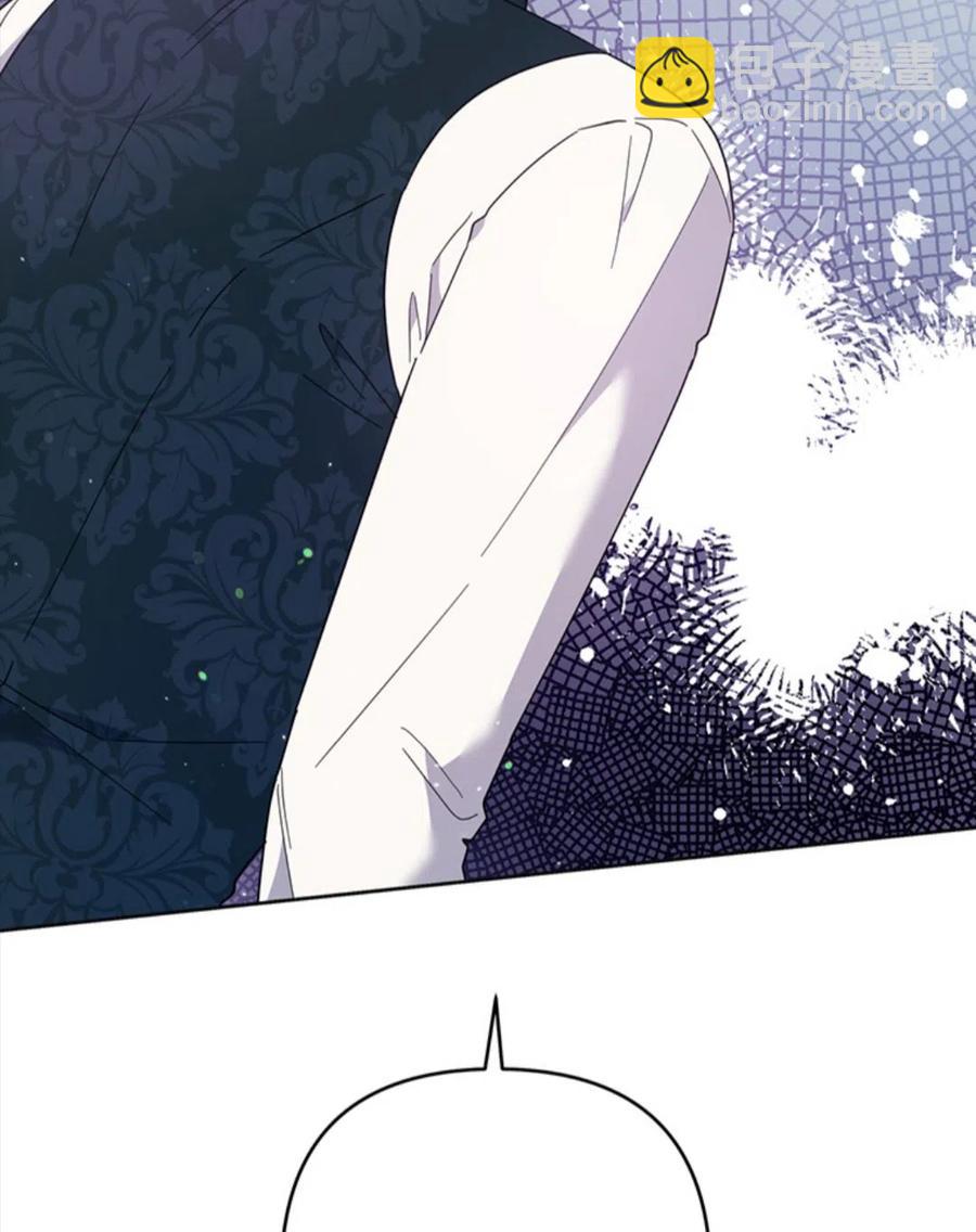 爲了幫助你理解 - 第49話(1/3) - 4