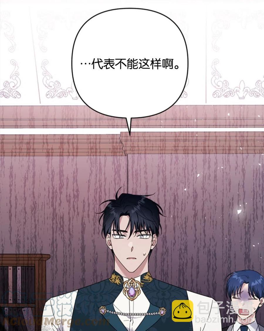 爲了幫助你理解 - 第49話(1/3) - 1