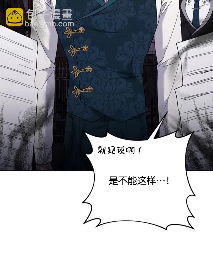 爲了幫助你理解 - 第49話(1/3) - 2