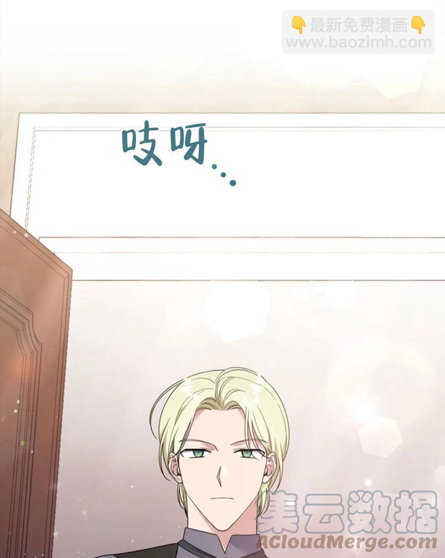 爲了幫助你理解 - 第49話(1/3) - 1