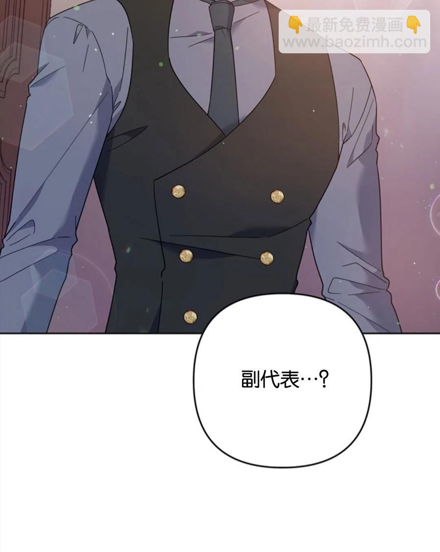 爲了幫助你理解 - 第49話(1/3) - 2