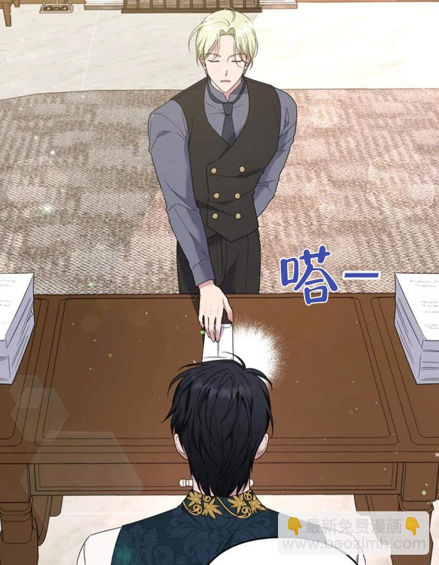 爲了幫助你理解 - 第49話(2/3) - 1