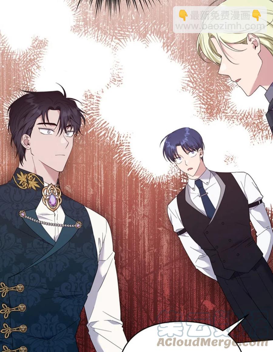 爲了幫助你理解 - 第49話(2/3) - 3