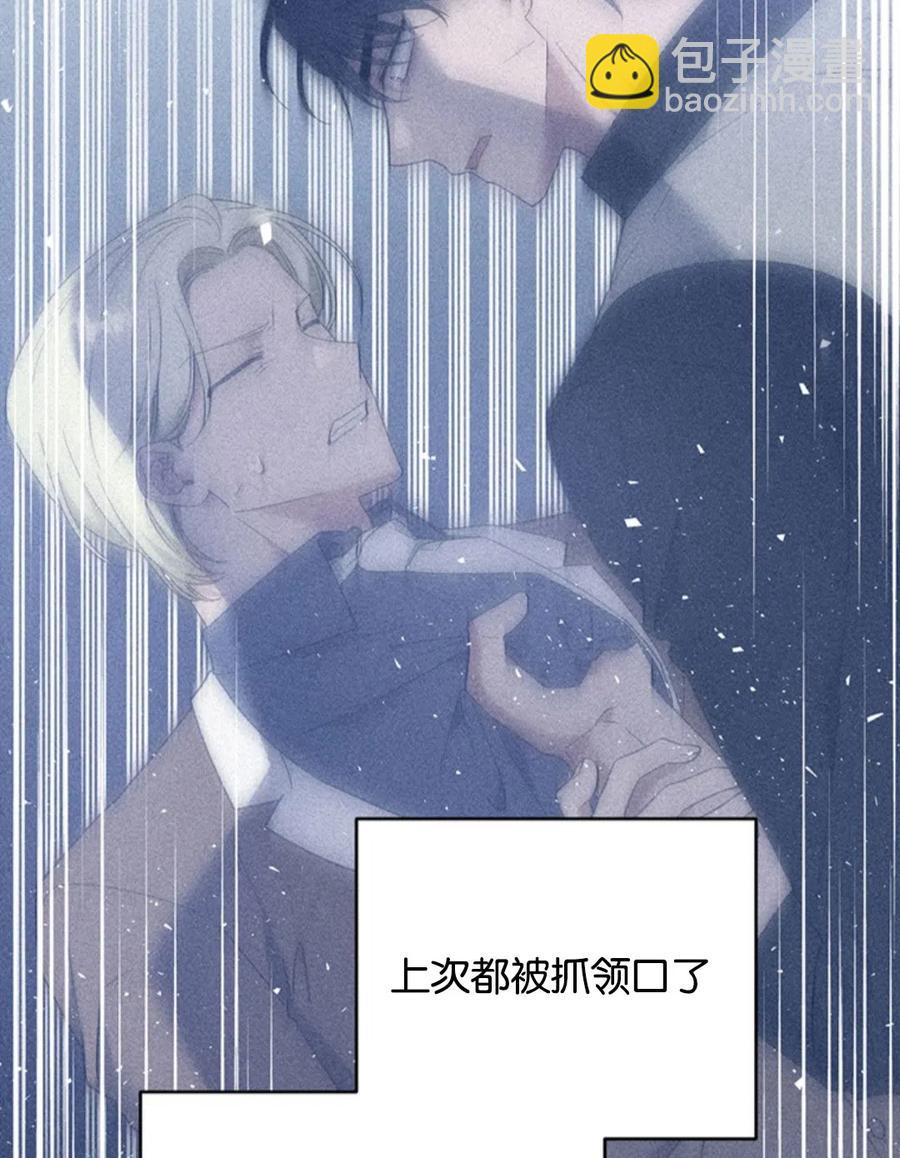 爲了幫助你理解 - 第49話(2/3) - 5