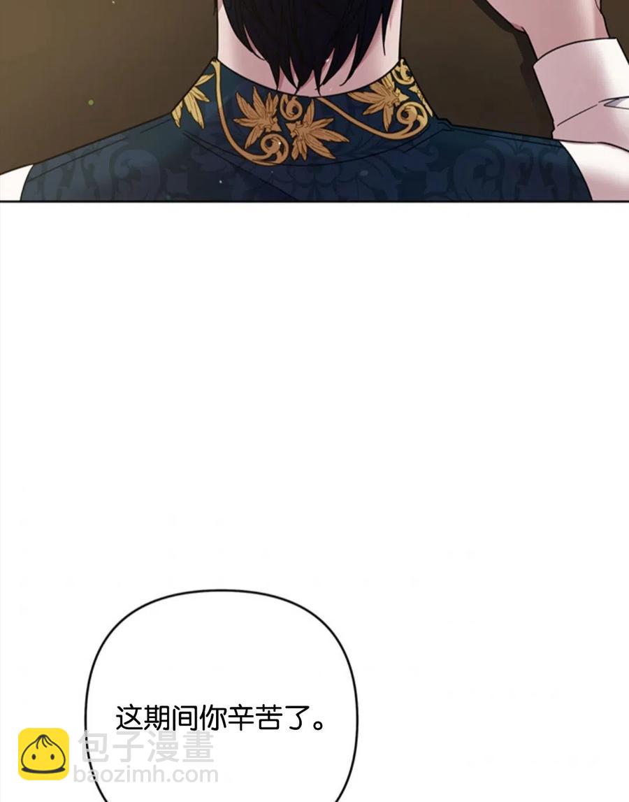 爲了幫助你理解 - 第49話(2/3) - 1