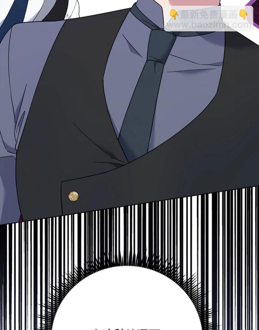 爲了幫助你理解 - 第49話(2/3) - 4