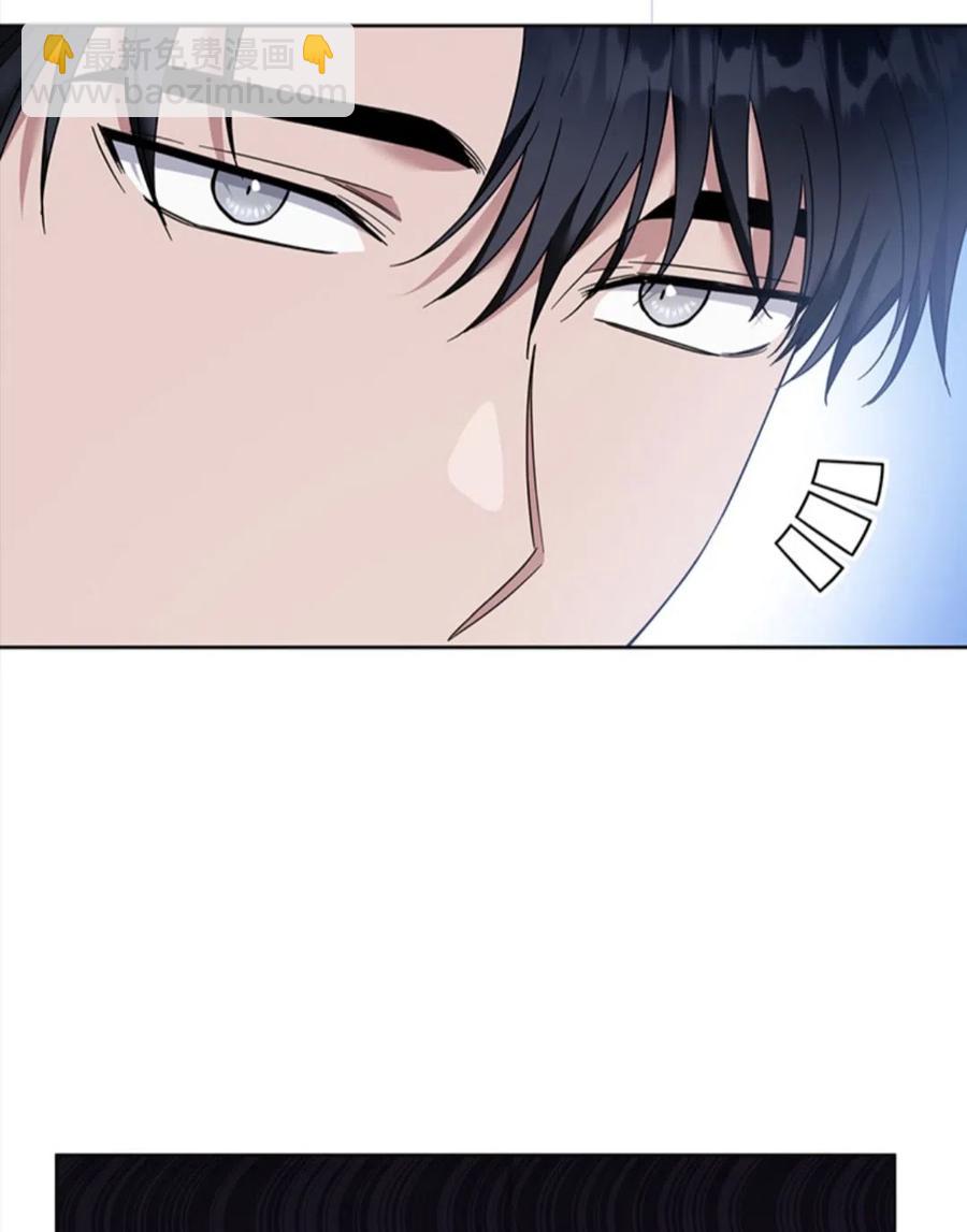 爲了幫助你理解 - 第49話(2/3) - 6