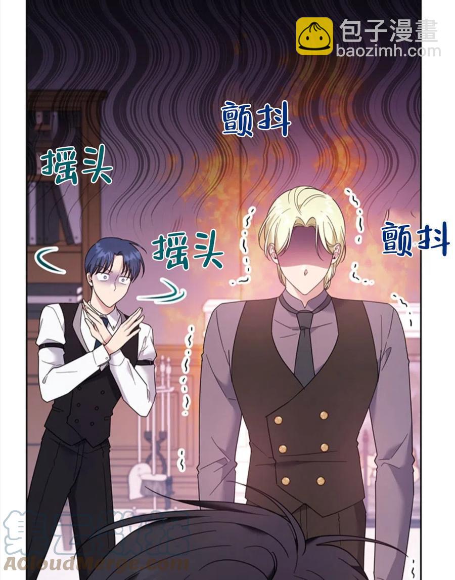 爲了幫助你理解 - 第49話(2/3) - 7