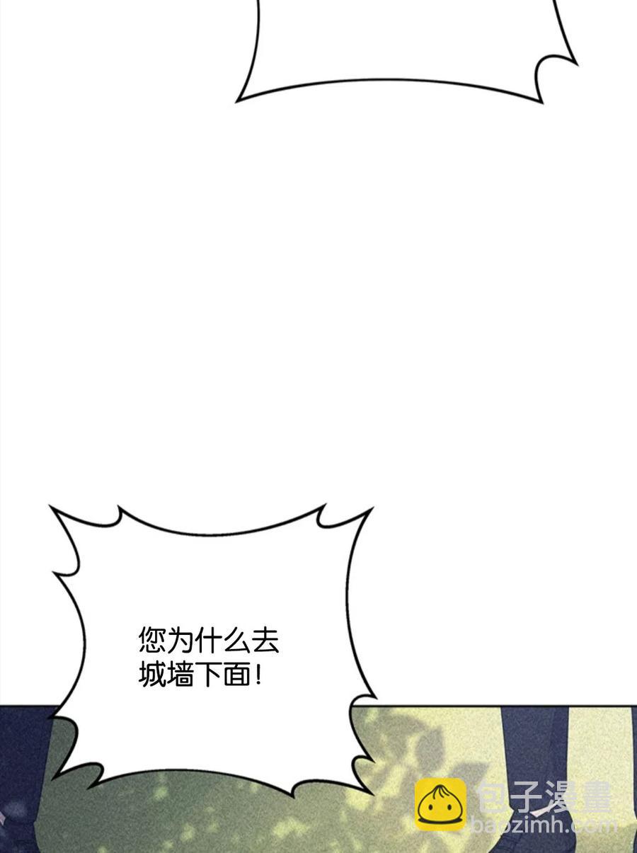 爲了幫助你理解 - 第49話(1/3) - 7