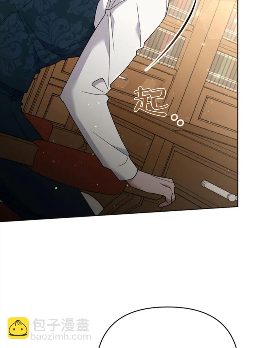 爲了幫助你理解 - 第49話(2/3) - 6