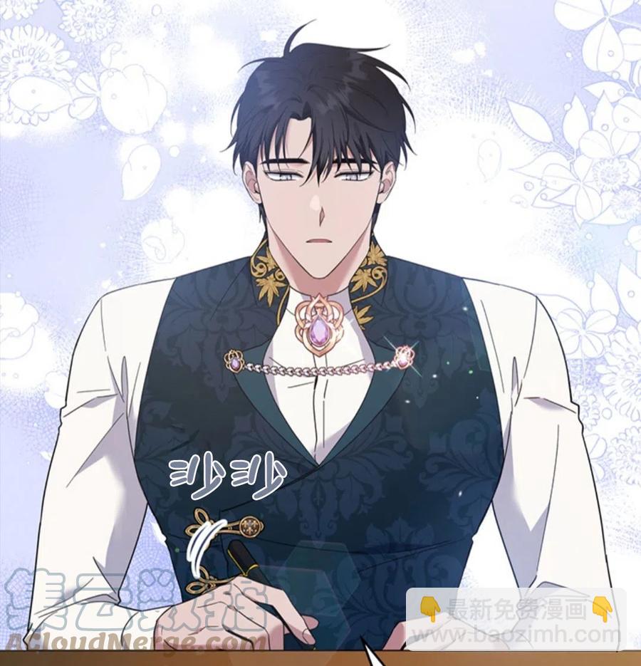 爲了幫助你理解 - 第49話(2/3) - 3