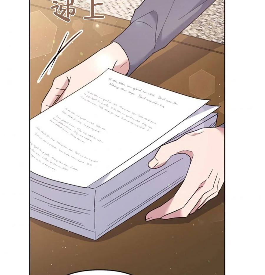 爲了幫助你理解 - 第49話(2/3) - 6