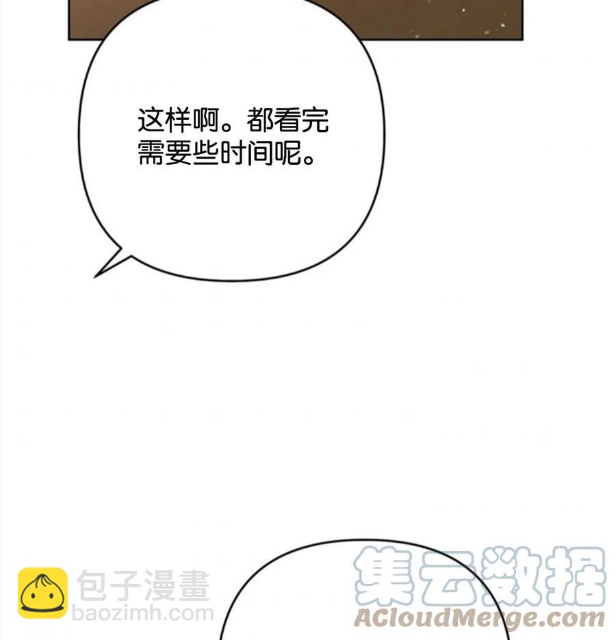 爲了幫助你理解 - 第49話(2/3) - 7